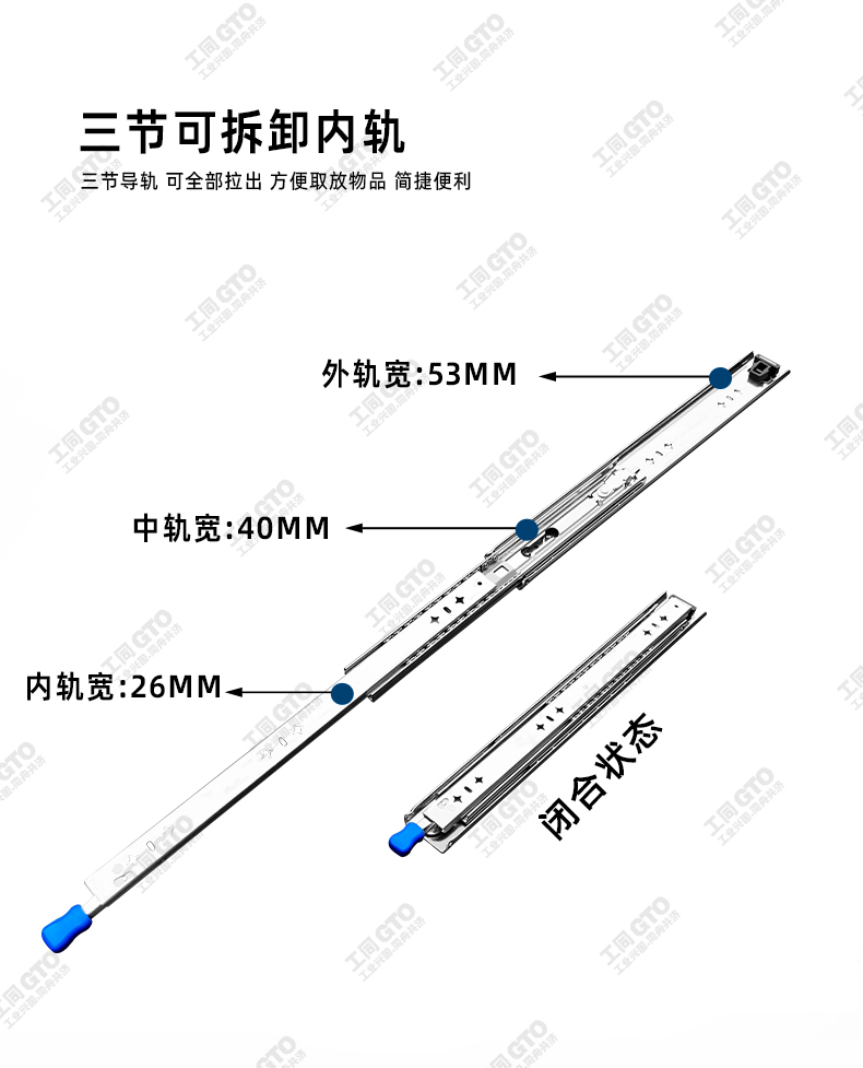 重型滑軌安裝方法詳解：從76重型滑軌到工業用重型滑軌，一次講透